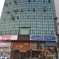 میدان نوبنیاد/۱۳۰ متر واحد اداری