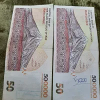 اسکناس جمهوری وشاهی|کلکسیون سکه، تمبر، اسکناس|تهران, آذربایجان|دیوار