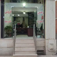 آپارتمان شخصی ساز لوکس شهرک مطهری