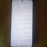 گوشی شیائومی پوکو X3