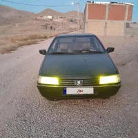 اردی به فروش میرسد