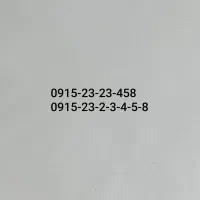 خط خشک و رند اعتباری همراه اول
