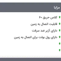 گاو صندوق نسوز کره جنوبی|ابزارآلات|کرمانشاه, |دیوار