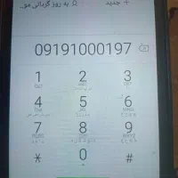 سیم کارت کد 1000