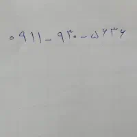 سیم کارت اعتباری ۰۹۱۱ صفر