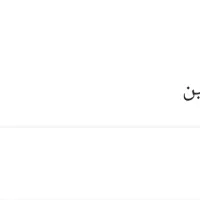 کانال روبیکا با 18kفالور