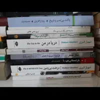 کتابهای نو خوانده نشده با تخفیف ویژه|کتاب و مجله آموزشی|شیراز, قدوسی غربی|دیوار