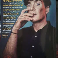 مجله دنیای تصویر