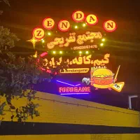 تابلو آماده مخصوص کافه و گیم زیبا و خاص