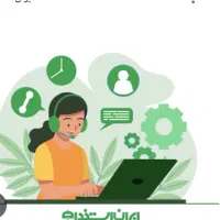 نیازمند ادمین پیج