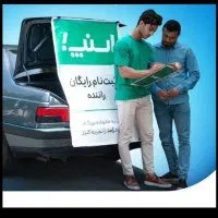 ثبت نام رایگان راننده اسنپ