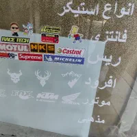 استیکر فانتزی آفرود ریس چراغ فانتزی مزاحم گیر