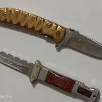 دو عدد چاقو