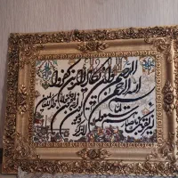 تابلو تزئینی