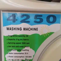 ماشین لباسشویی پارس