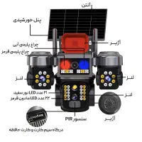 سولار سیمکارتی دوربین