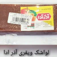 بازاریاب|استخدام بازاریابی و فروش|کازرون, |دیوار