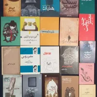 ۱۴۰ جلد کتاب داستان ایرانی / رمان فارسی