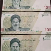 اسکناس 10تومنی سریال رند