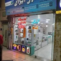 تعمیرات تخصصی موبایل،مودم،اسپیکر