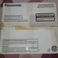 فکس پاناسونیک|پرینتر، اسکنر، کپی، فکس|لاهیجان, شهرک جانبازان|دیوار