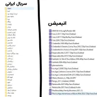 فیلم های خاطره انگیز
