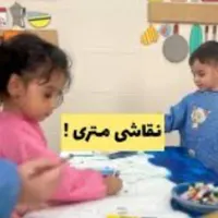 استخدام مرکز تخصصی کودکان الف - ب