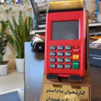 کارتخوان با مدل نیو۷۲۲۰ به صرفه طرح اقتصادی|فروشگاه و مغازه|بهار, |دیوار