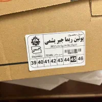 کفش کار ارگ سایز ۴۵