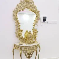 آینه و کنسول سلطنتی