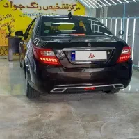 دنا پلاس اتومات ابشنال تمیز