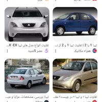 آموزش آزاد رانندگی