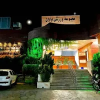 بلیت استخر باران تحویل یک دقیقه ای|بلیت ورزشی|کرمانشاه, |دیوار