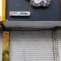 مغازه واقع در شمیرانو دور میدان پلاک ۲۰۸|اجارهٔ مغازه و غرفه|تهران, شمیران‌نو|دیوار