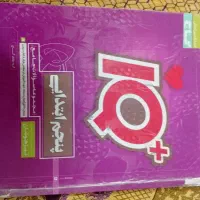 کتاب کار گاج