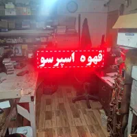 تابلو روان ۴۲ در ۱۴۰