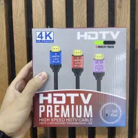 کابل HDMI 4K - پنج و 10 متری