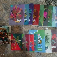 تمام کتاب های فرمول ۲۰ انسانی و گام به گام