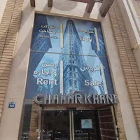 75متر اداری/2اتاقه/وحید