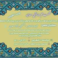 طراحی لوگو - پوستر - بنر|خدمات رایانه‌ای و موبایل|تهران, شهران جنوبی|دیوار