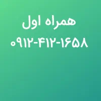 کد ۴ در حد صفر