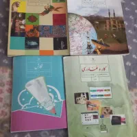 کتاب هشتم نو