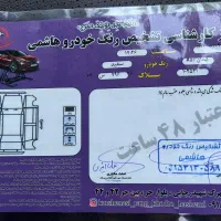 لیفان x50مدل ۹۴|خودرو سواری و وانت|مشهد, شهرک شهید باهنر|دیوار