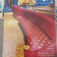 تعداد مجلات معماری|کتاب و مجله آموزشی|شیراز, دلجو|دیوار