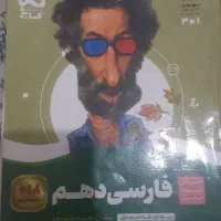 سه عدد کتاب