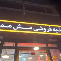 استخدام گریل کار و ساندویچ زن