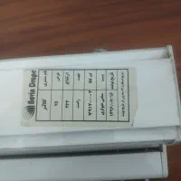 دوعد زبرا اندازهاش بر چسب داره|پرده، رانر، رومیزی|دورود, |دیوار