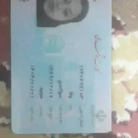 مدارک گم شده