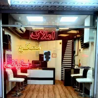 ۱۵۰ متر آپارتمان بسیار لوکس و خوش نقشه ( ارغوان )