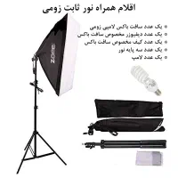 سافت باکس و سه پایه زومی